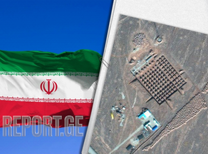 ირანმა ბირთვული მიწისქვეშა ობიექტის მშენებლობა დაიწყო