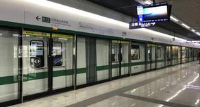 Metro functioning resumed in Wuhan