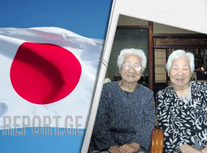 107 წლის იაპონელი დები მსოფლიოში ყველაზე ასაკოვან ტყუპებად დასახელდნენ