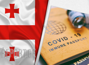 Грузия начинает выдачу ковид-паспортов