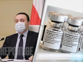 Премьер-министр: В Грузию прибыл миллион доз вакцины