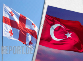 საქართველო და თურქეთი ენერგეტიკულ თანამშრომლობას აღრმავებენ