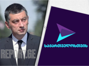 Gakharia party to present candidates in Batumi without guests