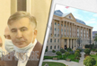 Mikheil Saakashvili: I do not recognize this system
