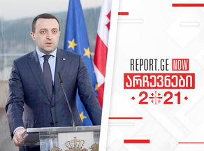 Гарибашвили: Деструктивные силы вновь потерпели поражение