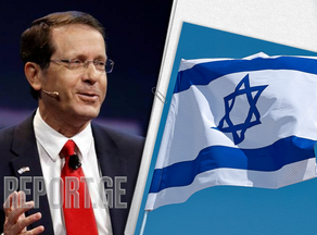 Isaac Herzog becomes President of Israel