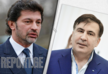 When it comes to Mikheil Saakashvili, we must come to terms with one thing, says Kaladze