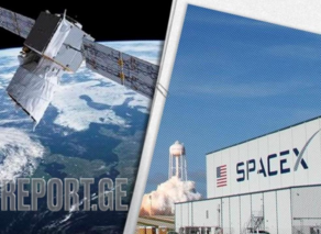 SpaceX Starlink-ის ინტერნეტს თვითმფრინავებში ტესტავს