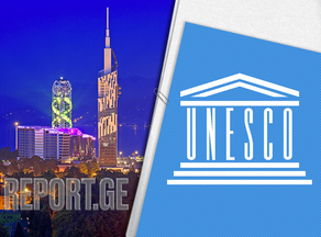 ბათუმი UNESCO-ს კრეატიული ქალაქების ქსელში გაერთიანდება