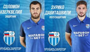Russian FC Rotor adds two Georgian footballers