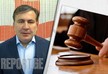 Will Mikheil Saakashvili be present at his court trial?