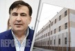 У руставской тюрьмы проходит акция в поддержку Саакашвили