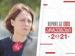 Элене Хоштария прокомментировала инцидент в Рустави