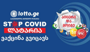 Vaccination promotion lottery starts - what do you need to know to win money?