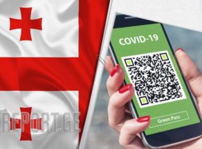 Application to download for Covid Passport