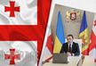 Ираклий Гарибашвили: Мы верные участники Восточного партнерства