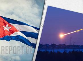 Meteorite hits Cuba  - VIDEO