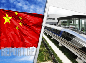 ჩინეთში უსწრაფესი მატარებელი შექმნეს, რომელიც 600 კმ/სთ-ს ავითარებს - VIDEO