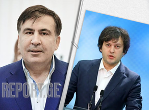 GD Chairman: Saakashvili will spend a minimum of six years in jail
