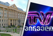 Court allows Prosecutor's Office to remove materials from TV Pirveli