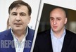 Саакашвили: Решение Ники Мелия верное