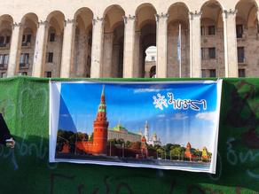 Banner of Kremlin hung near the Parliament