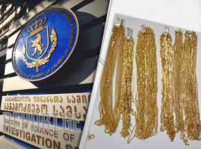 მებაჟეებმა დიდი ოდენობით არადეკლარირებული ოქრო აღმოაჩინეს