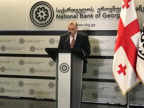 Нацбанк Грузии оставил ставку рефинансирования без изменений