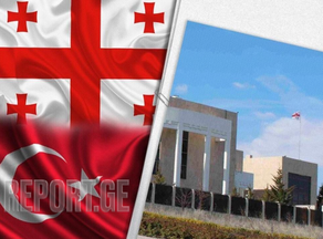 Embassy of Georgia to Turkey releases statement