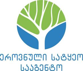 National Forestry Agency staff to be offered life and health insurance