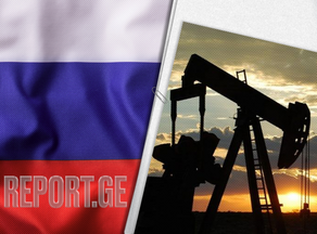 რუსეთი 1 აგვისტოდან ნავთობის ექსპორტზე გადასახადს ზრდის