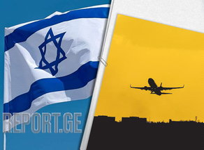 ავიაკომპანიები ისრაელში ფრენებს აუქმებენ