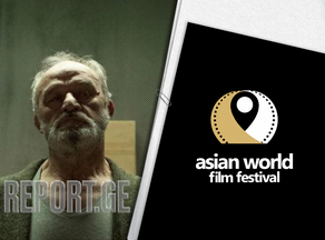 ლევან კოღუაშვილის ფილმი Asian World Film Festival-ის გამარჯვებულია