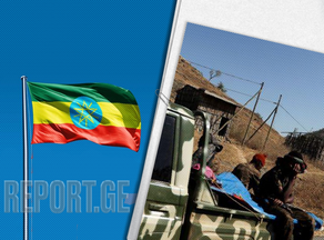 ეთიოპიის საარჩევნო კომისიამ ტიგრაიში პარტიების რეგისტრაცია გააუქმა