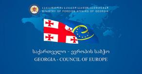 Georgia as the Chairman of Council of Europe - PHOTO