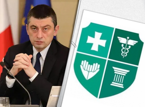 Giorgi Gakharia: Healthcare system is capable to manage the growth of infected