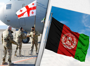Georgian soldiers return from Afghanistan