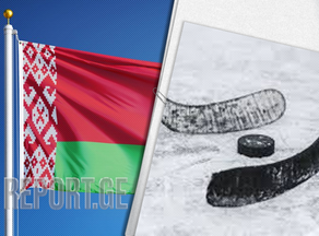 Беларусь лишили права на проведение чемпионата мира по хоккею