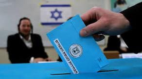 ისრაელის ცესკო არჩევნების დაზუსტებულ შედეგებს აქვეყნებს