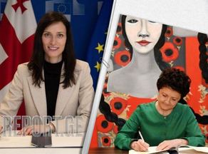 Грузия примет участие в программе Креативная Европа на 2021-2027 годы
