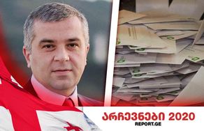 Davit Bakradze: 'I voted for a change'