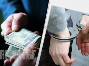СГБ арестовала чиновника за получение взятки