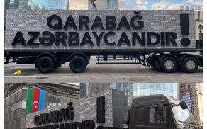 В Баку выставят стенд с номерными знаками уничтоженной вражеской техники - ФОТО