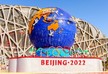 Foreign spectators unable to attend the Beijing Winter Olympics