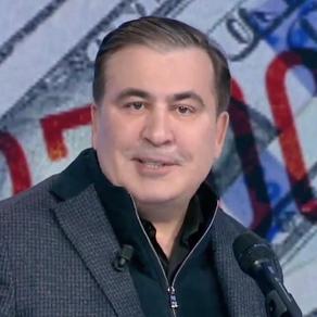 Саакашвили поздравил азербайджанский народ с праздником Новруз