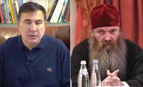 Саакашвили: Ожидаю немедленного и недвусмысленного ответа от церкви