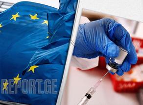 Как выглядит паспорт вакцинации Евросоюза - ФОТО