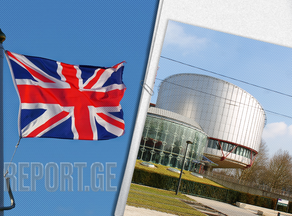 UK salutes Strasbourg Court's ruling