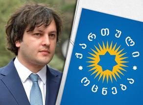 Ираклий Кобахидзе предлагает оппозиции принять участие в теледебатах