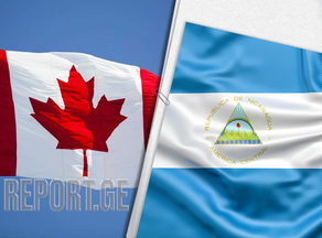 კანადამ ნიკარაგუას 11 მოქალაქეს სანქციები დაუწესა